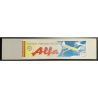 samolot-alfa